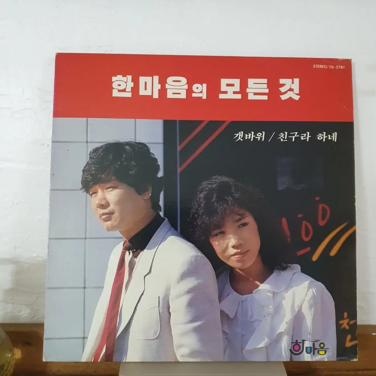 未開封 2LP ビートルズ 180g重量盤 フォーセール プリーズプリーズミー